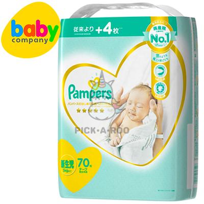 pieluchimajtki pampers 3 cena