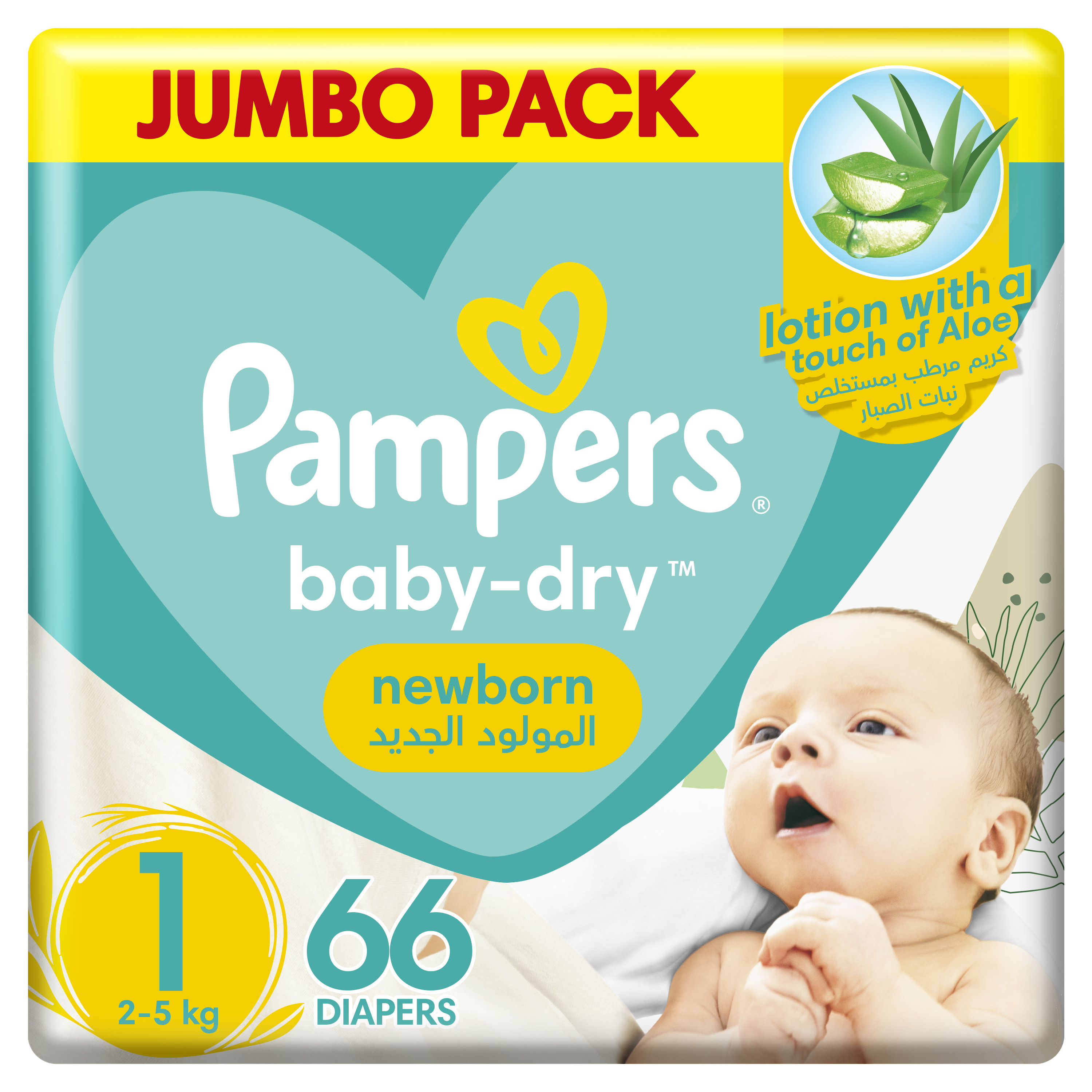 pampers 5 pieluchomajtki