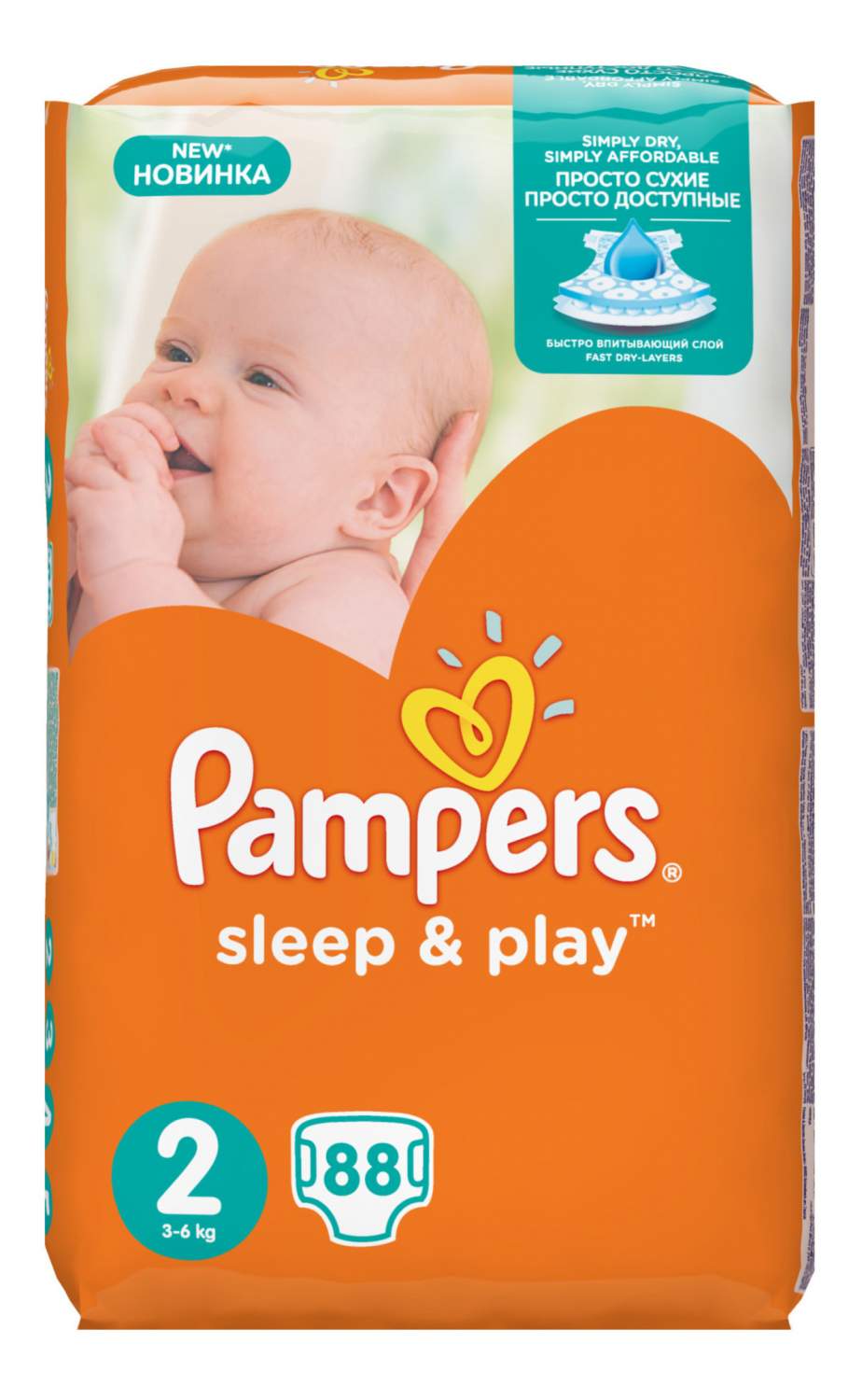 baby protection pampers