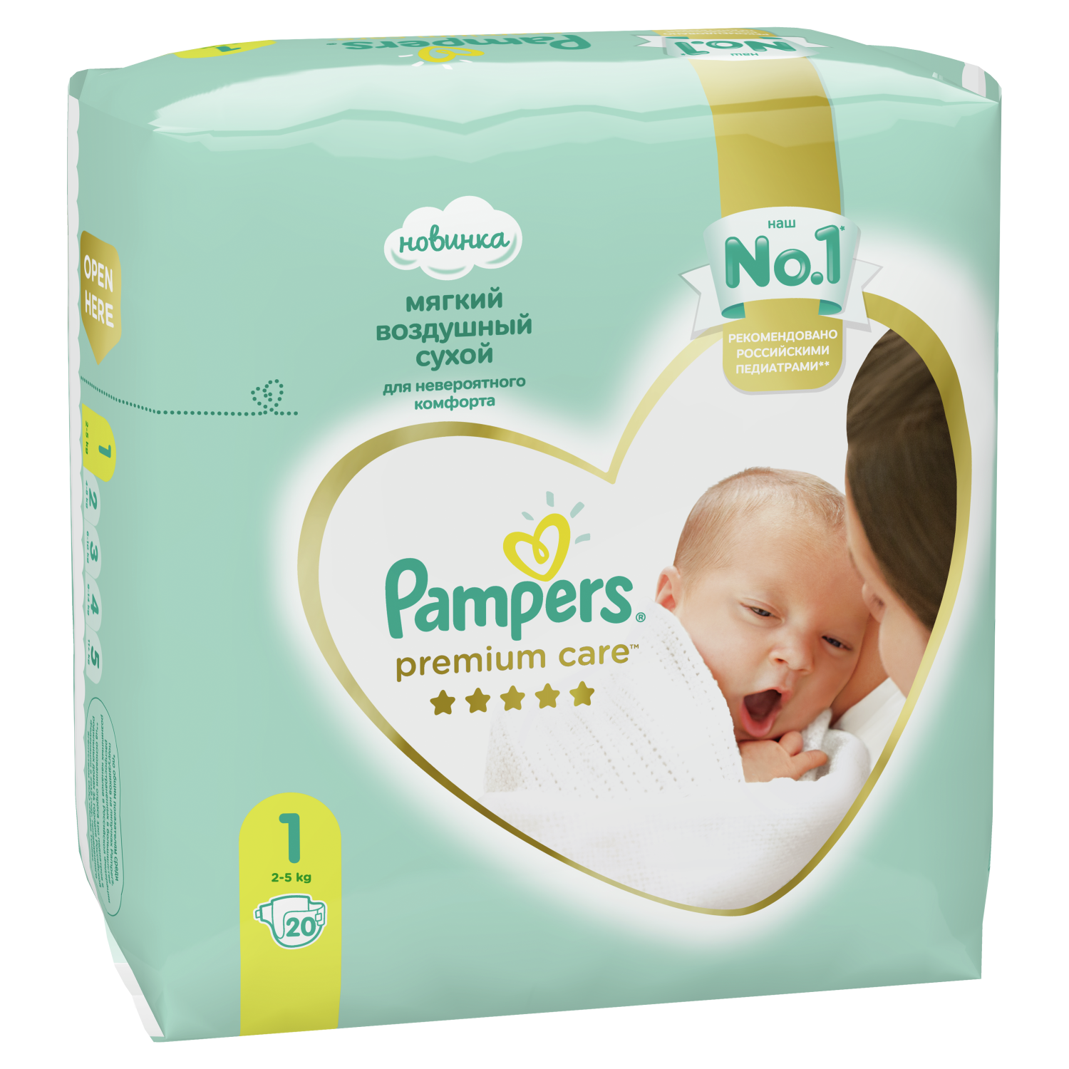 pampers dla wcześniaków 800 gramów