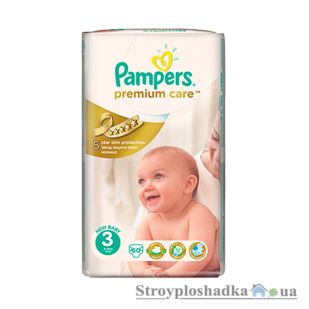 pampers na rower forum