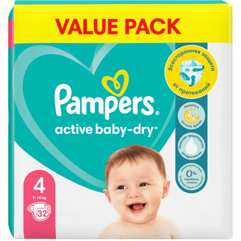 pampers newborn 43