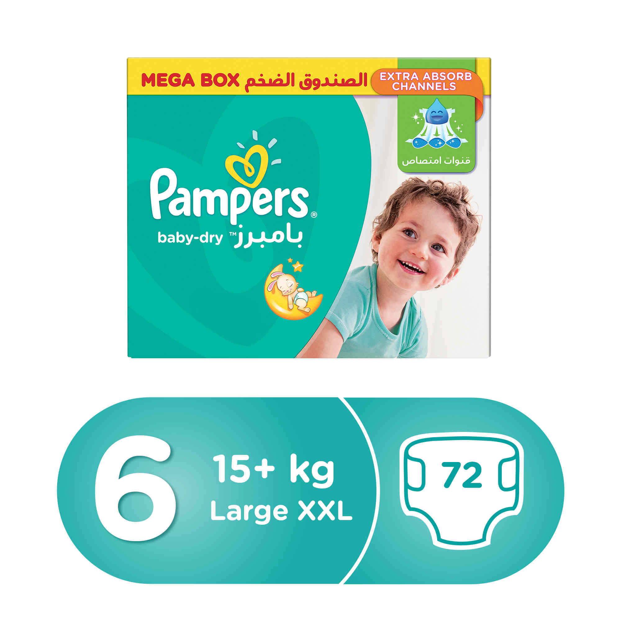 pieluchomajtki pampers jumbo rozmiar 3