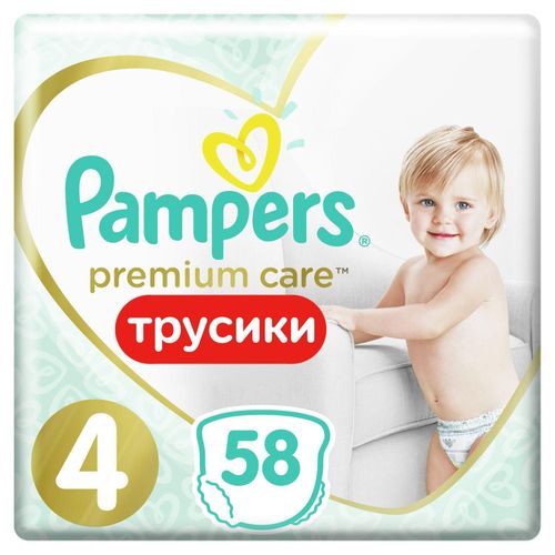 pampers julmbo pack 5