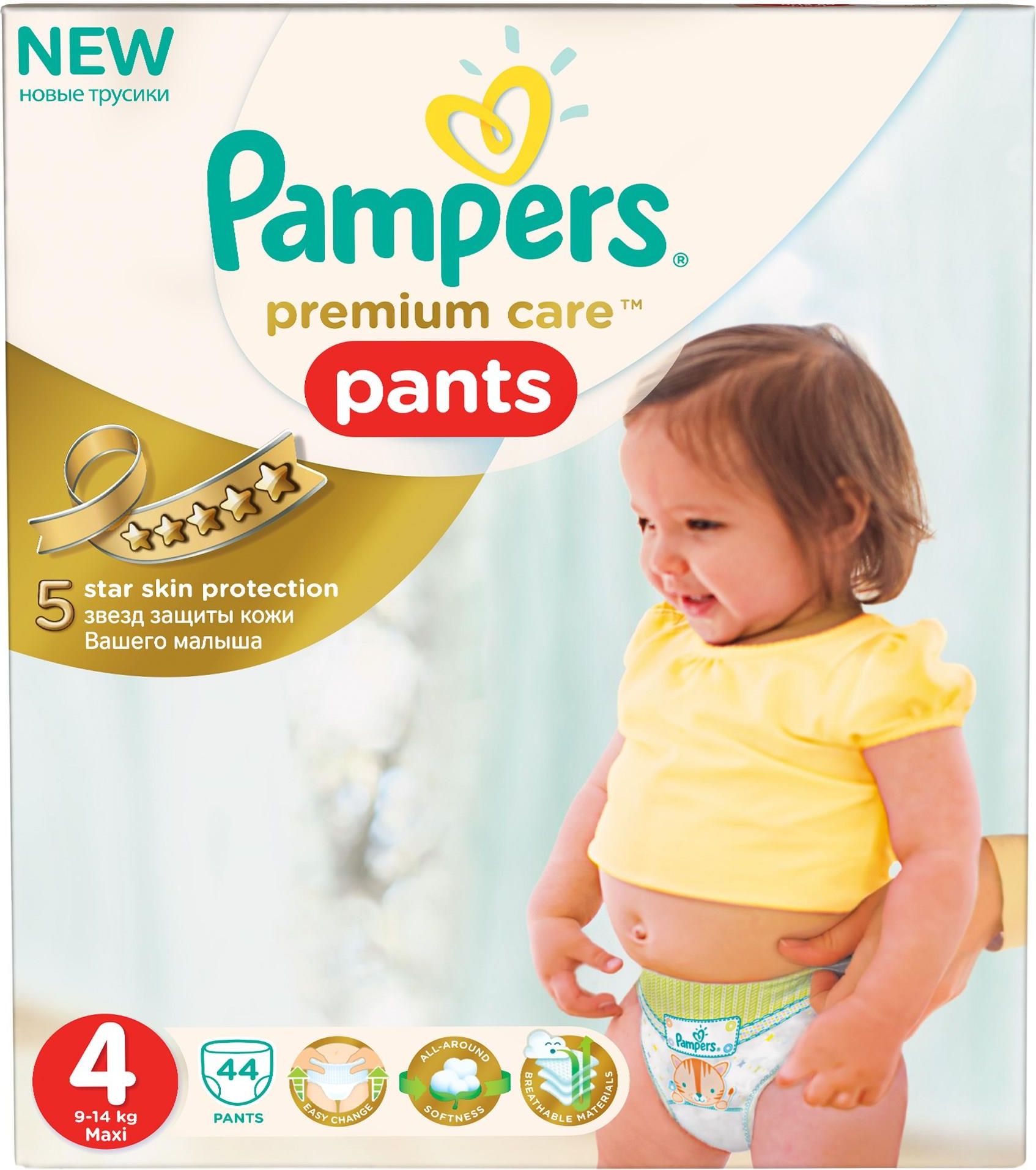 gazetka biedronka pampersy pampers