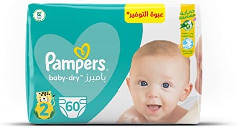 pampers one gdzie w promocji