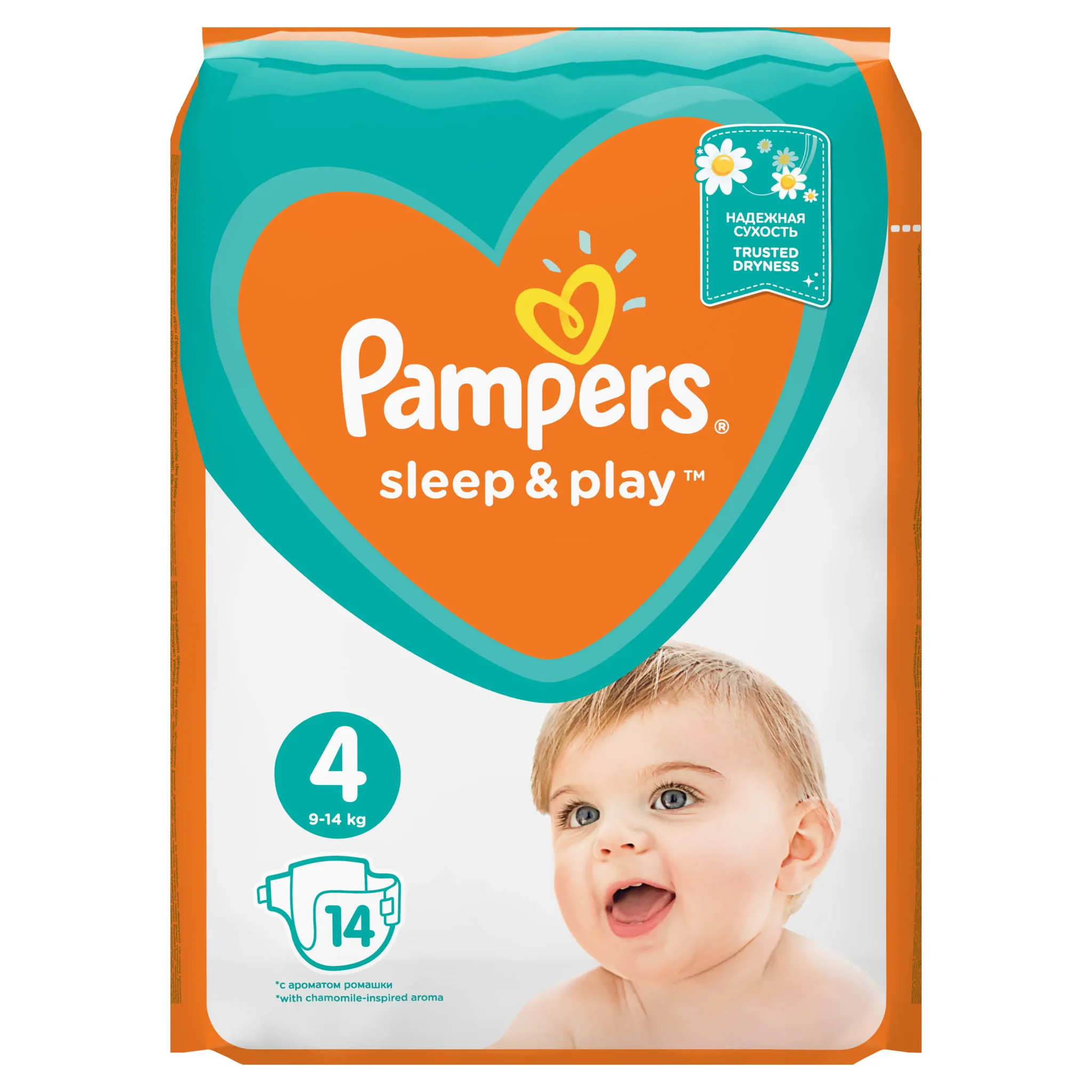 pampers premium black friday