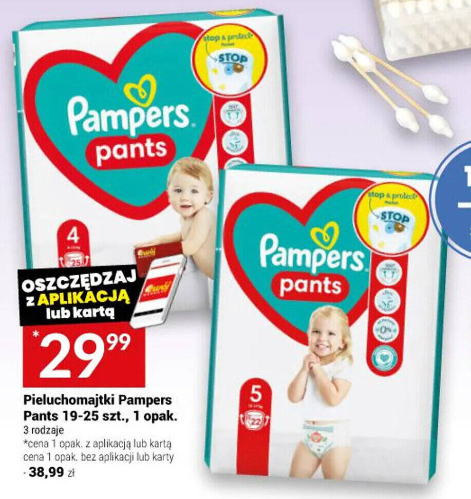 pampers splashers pieluchomajtki