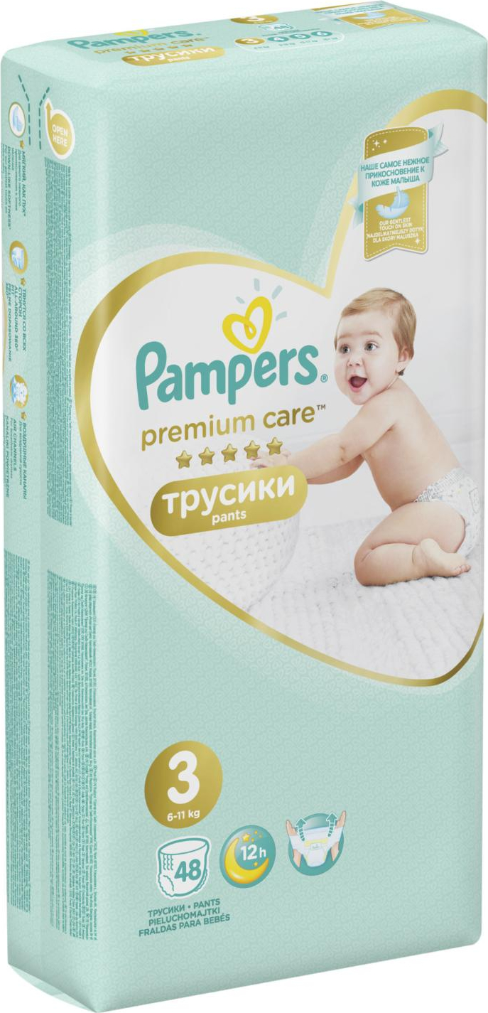 pieluchy pampers 4 biedronka