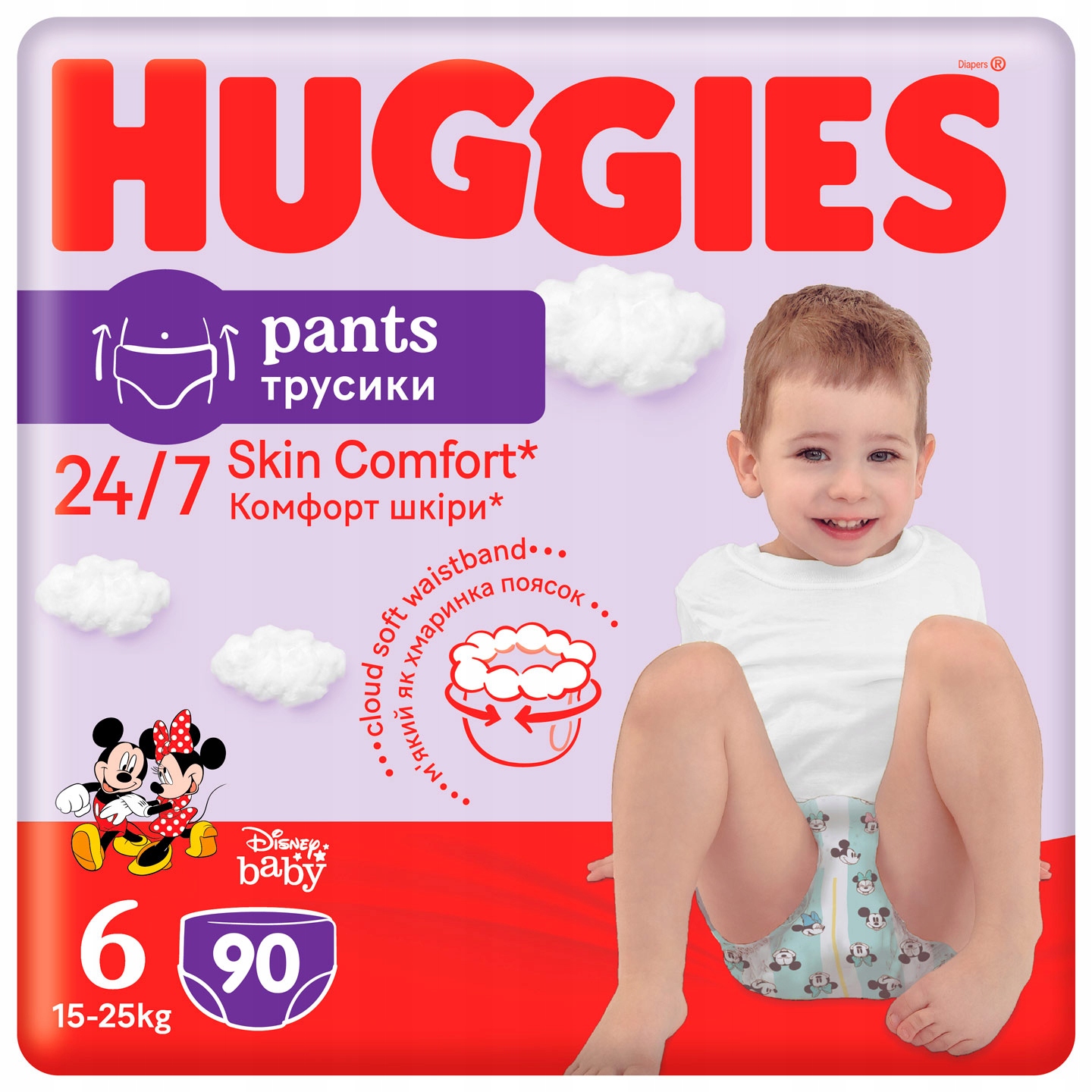 pieluchomajtki pampers 4 52 sztuki