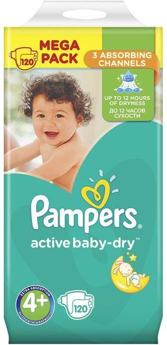 pampers na pierwsze dni jakie kupić