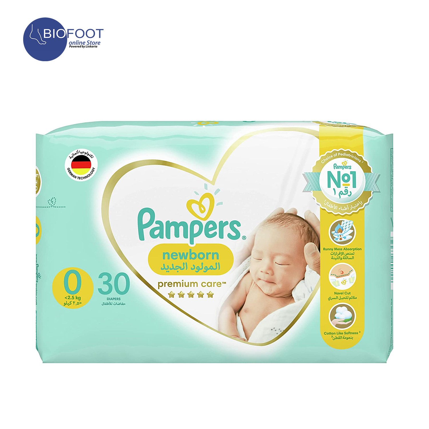 pampers premium site aptekagemini.pl