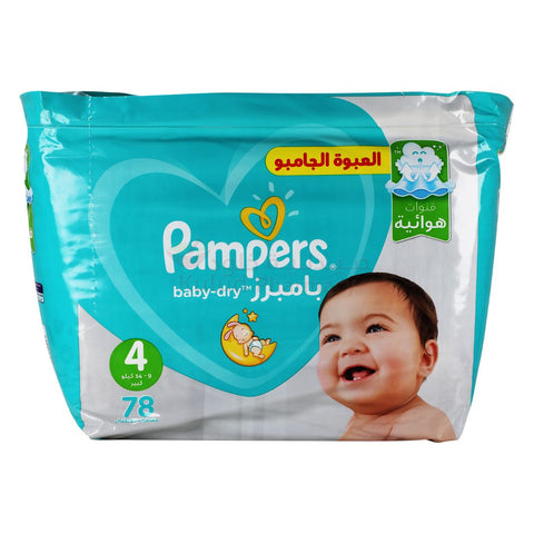 tesco pampers gigabox