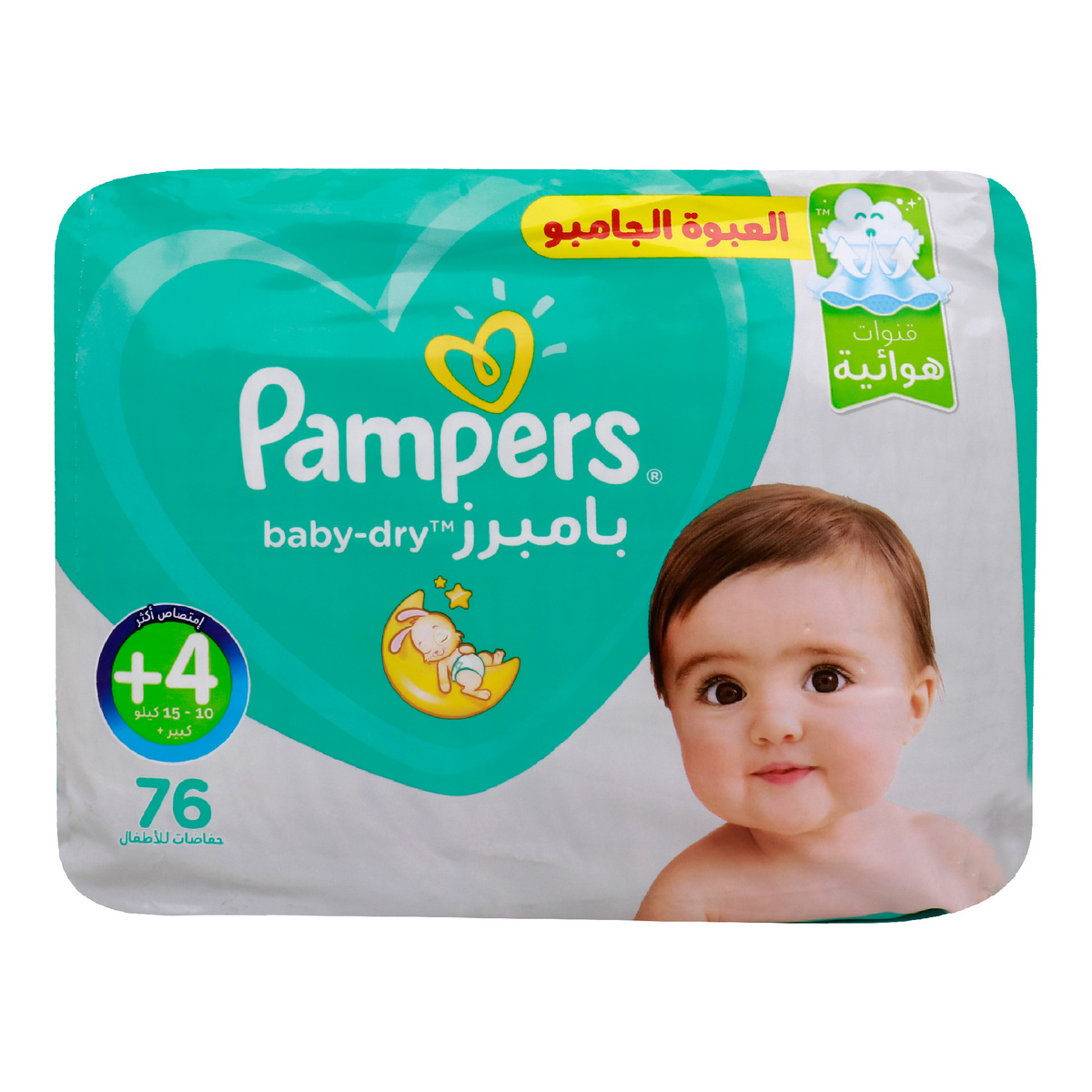 pampersy pampers baby dry 2