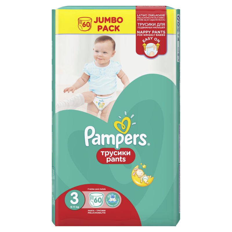 za duzy pampers