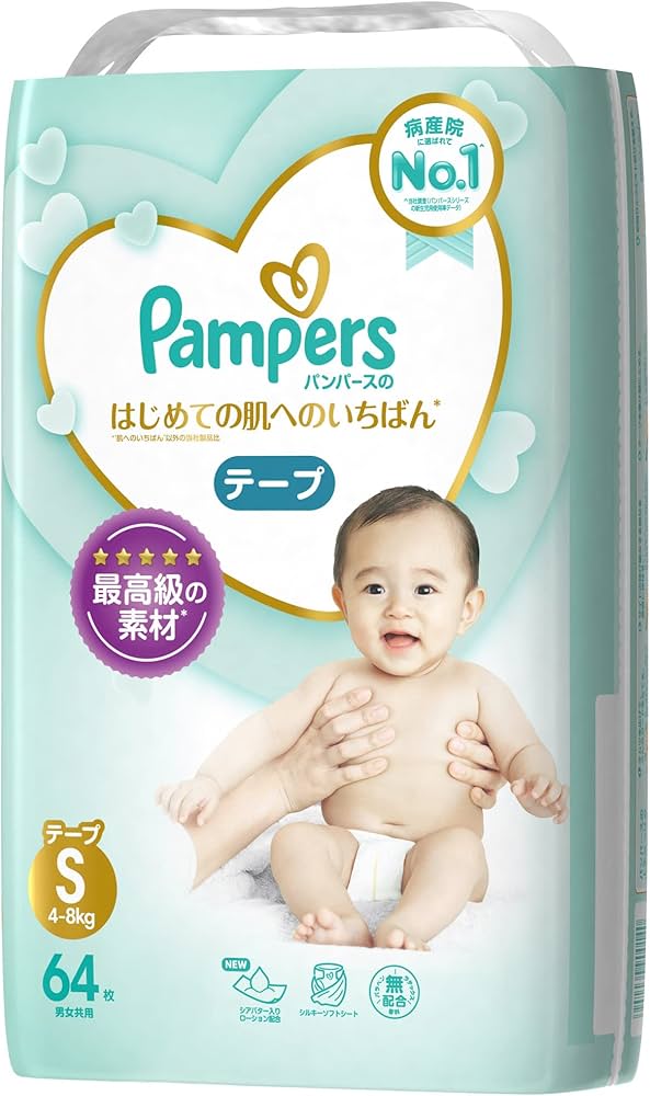 pampers czy dada dla noworodka