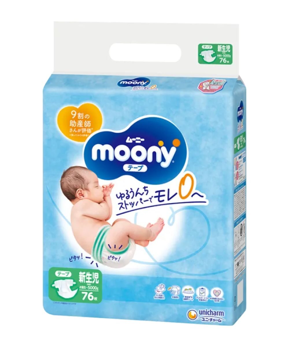 super promocja pampers 3