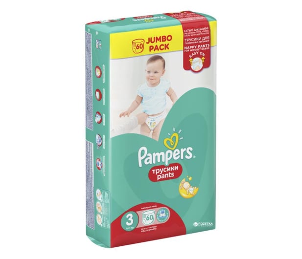 pampers do b500dn