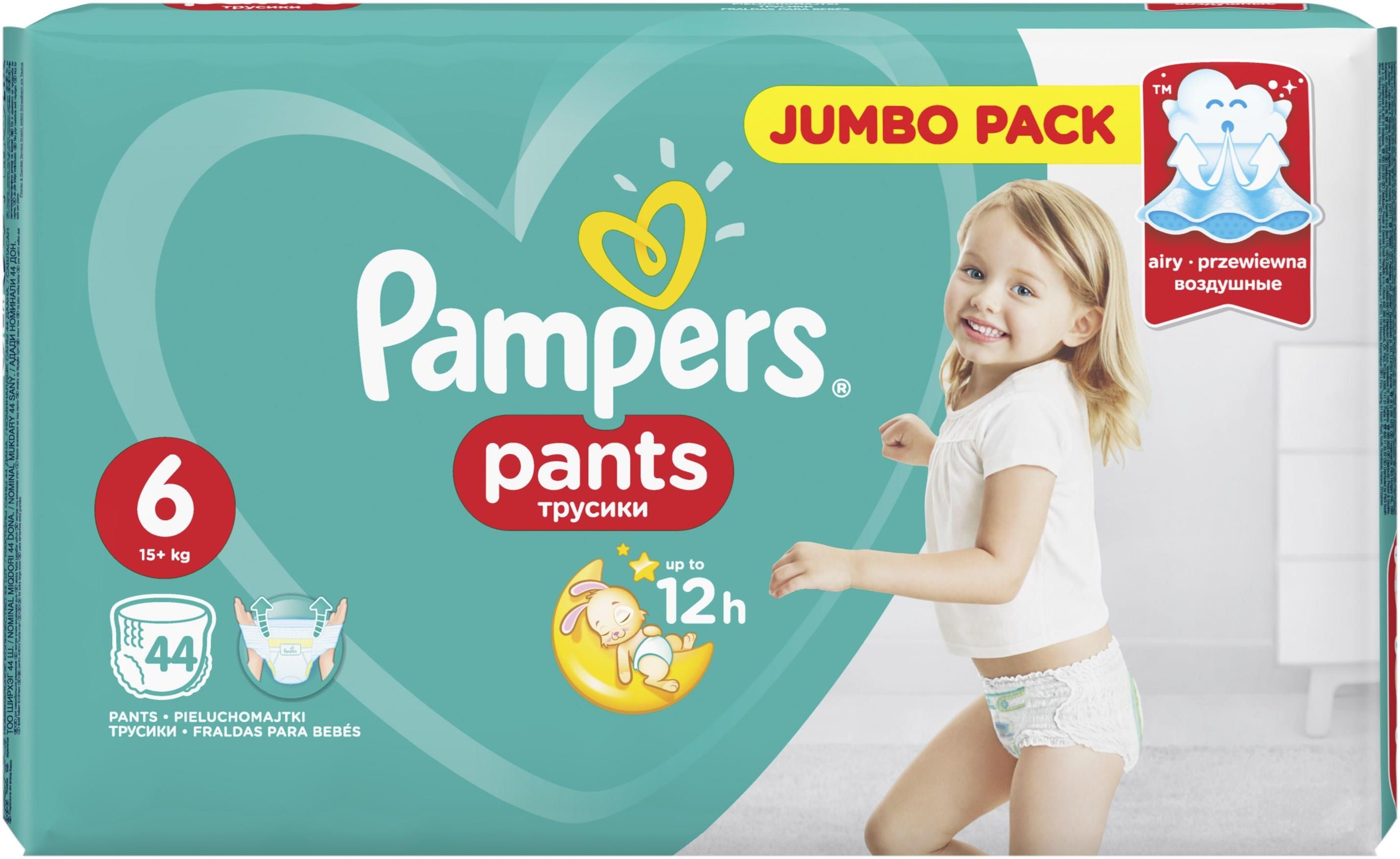 pampers pampers