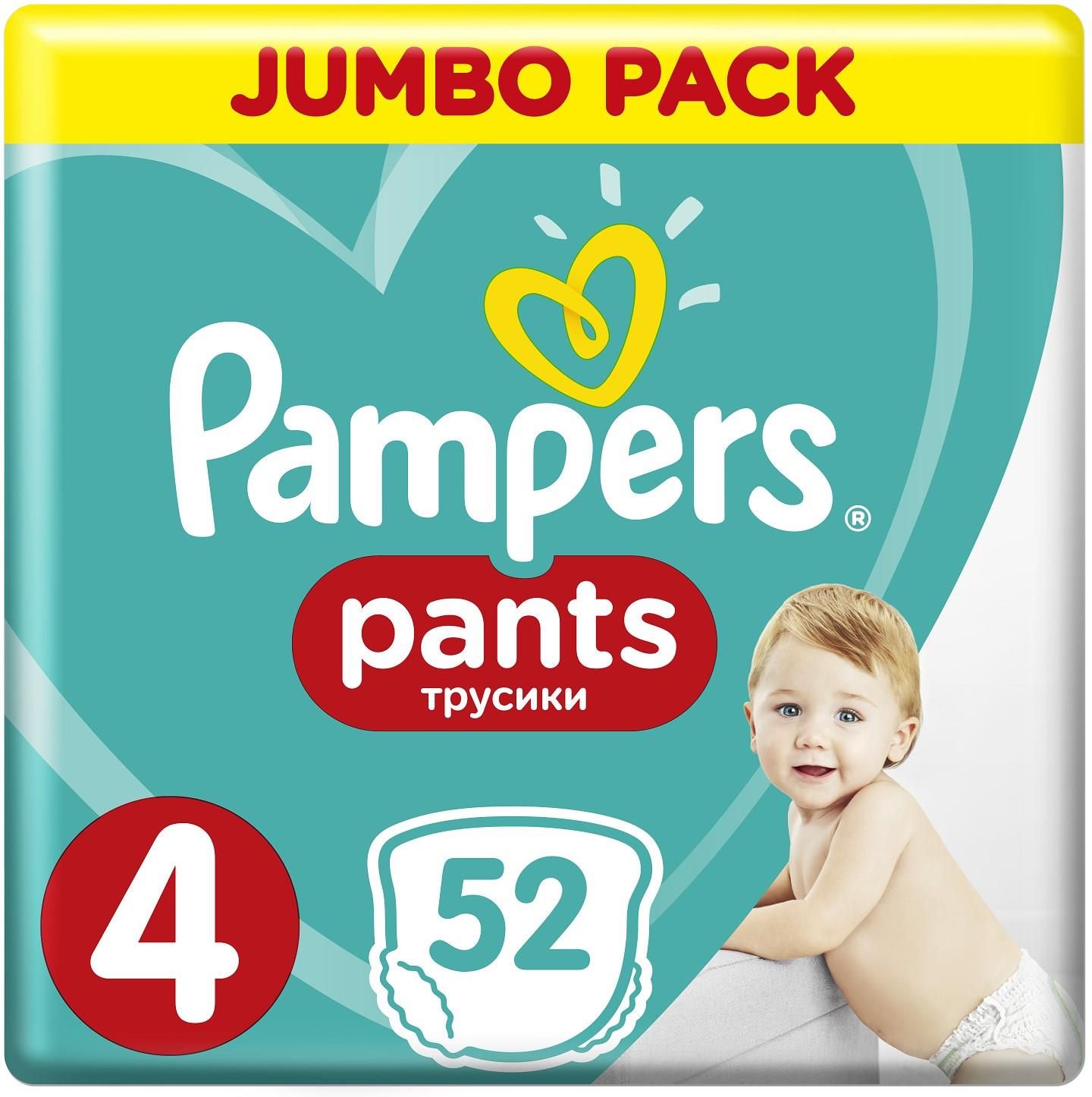 pampers premium 4 nowe