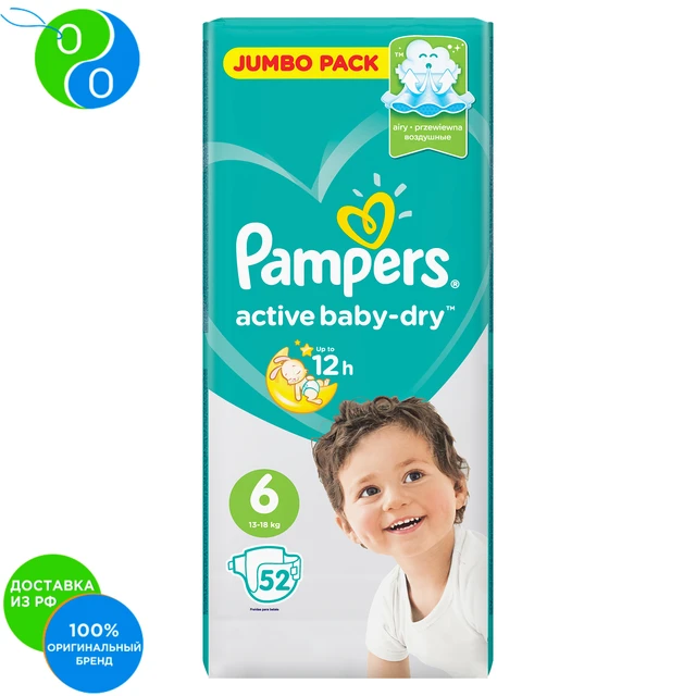 pampers active new baby