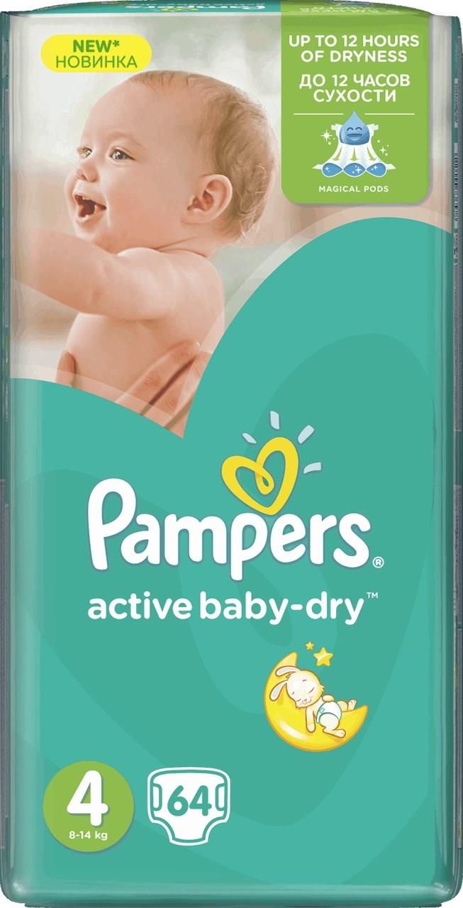 pampers pants jumbo