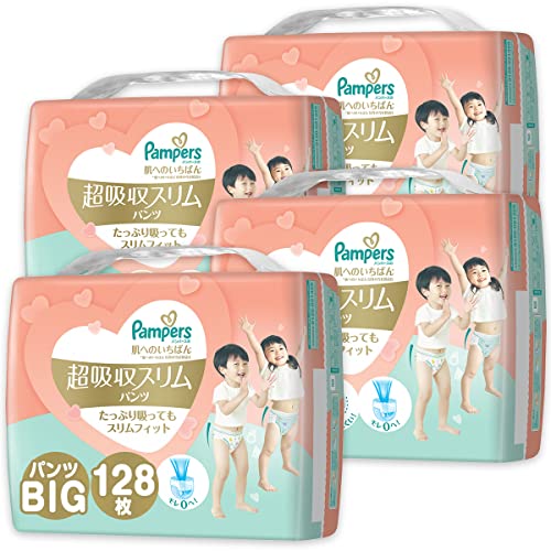 pieluchy pampers premium care 1 allegro