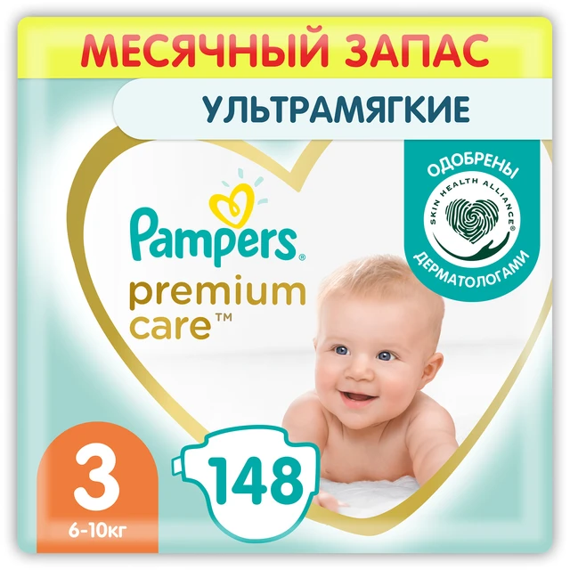 pieluchy pampers szkodliwe