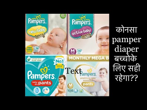 pampers splashers pieluchomajtki