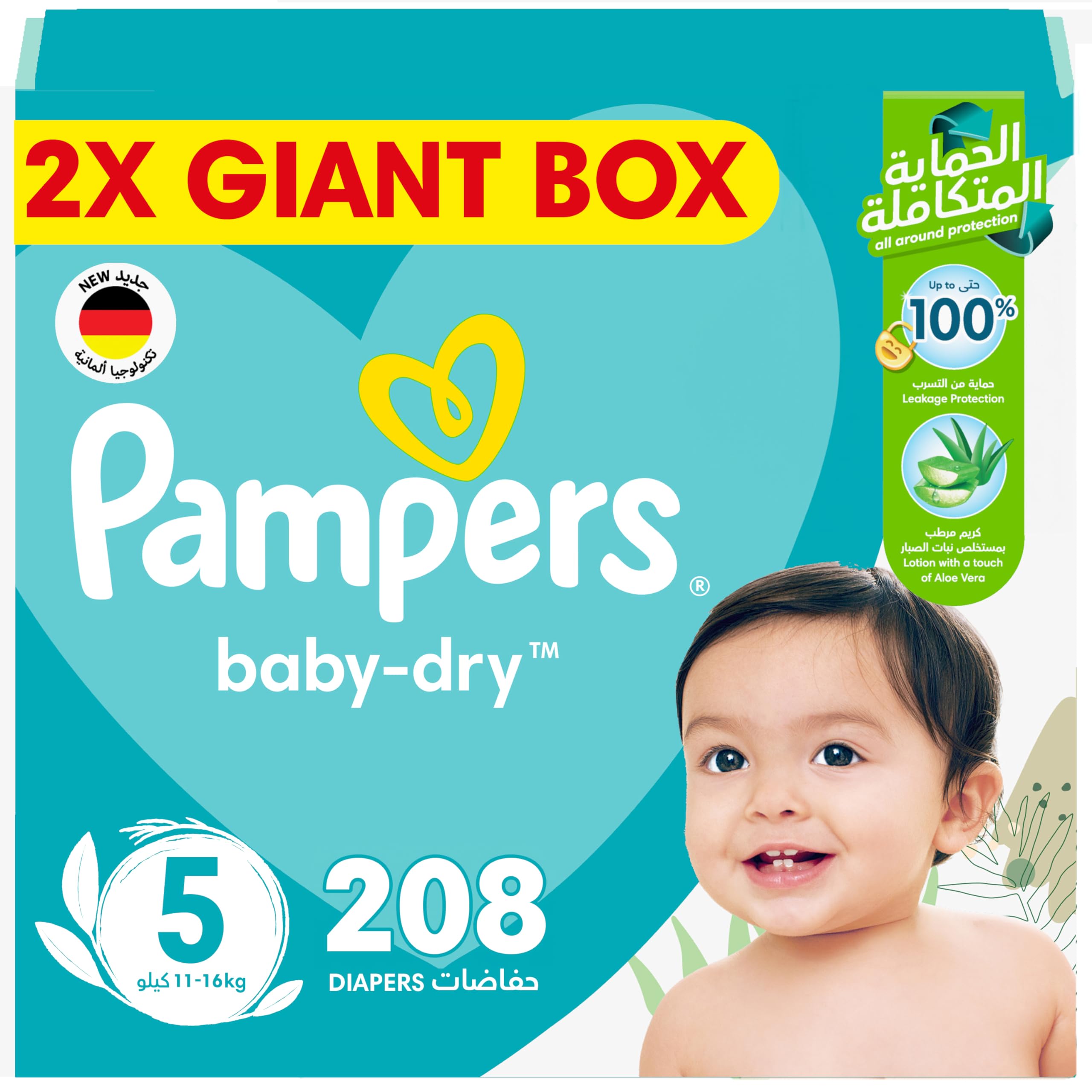 pamper new baby dry 1 rossmann