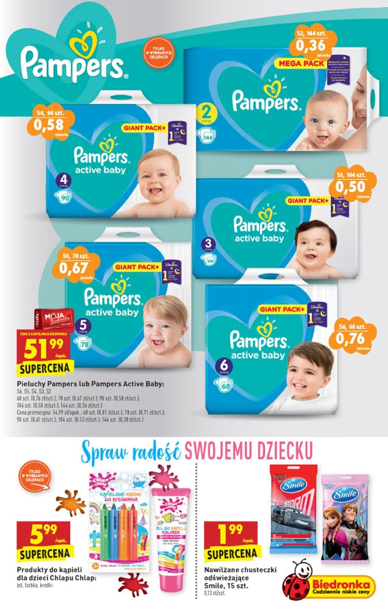 pampers splashers gdzie kupić