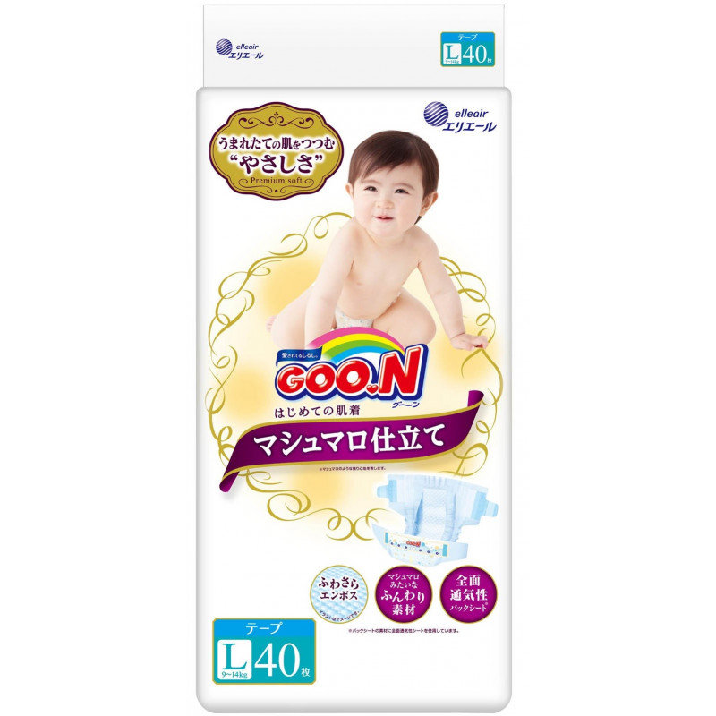 pampers pieluchy d0 5 kg