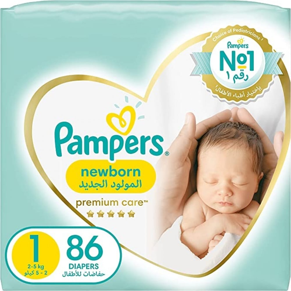 pampers 3 220 szt tanio