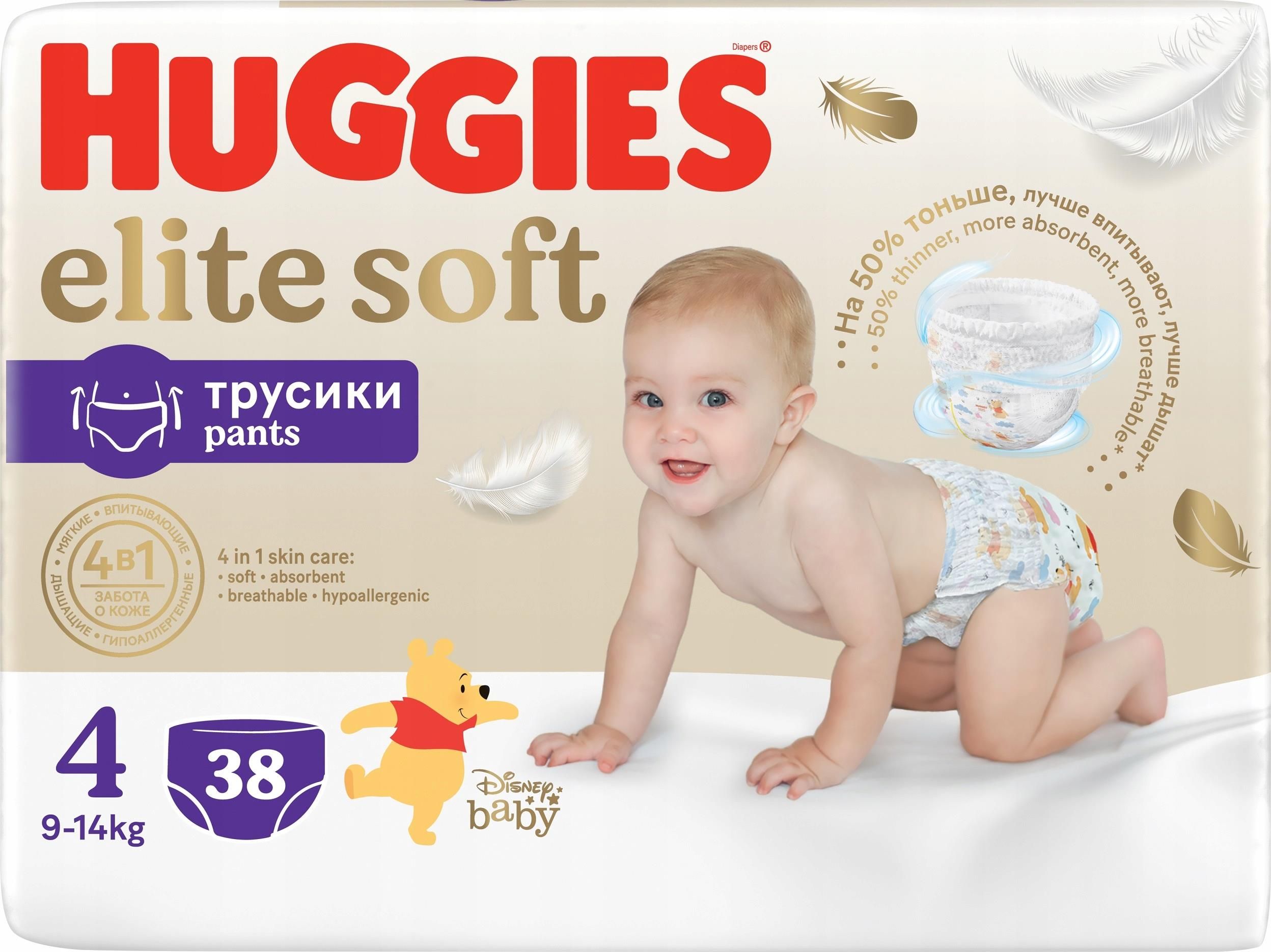 pampers 4 174 sztuk