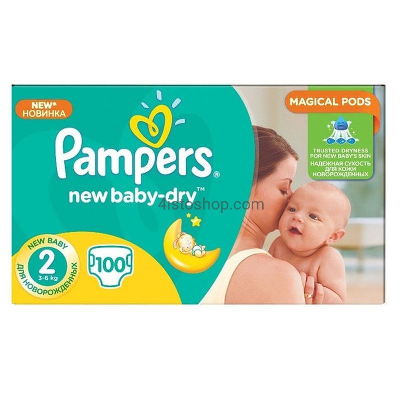 pampers 2 megapaka