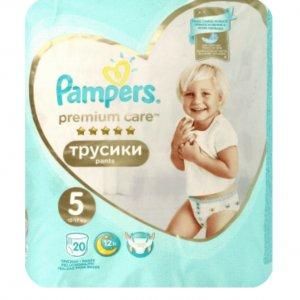 pampers underjams