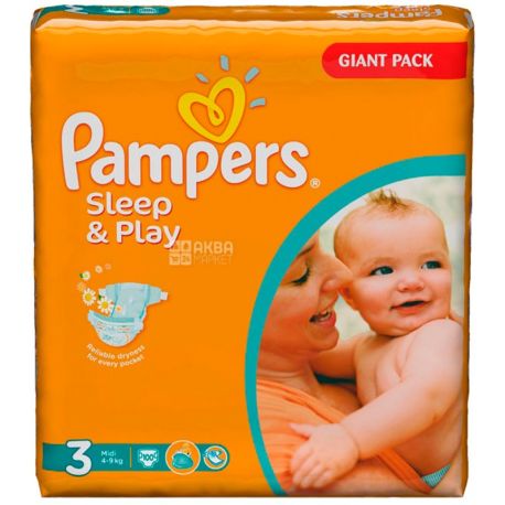 pampers pants 6 ile kilo