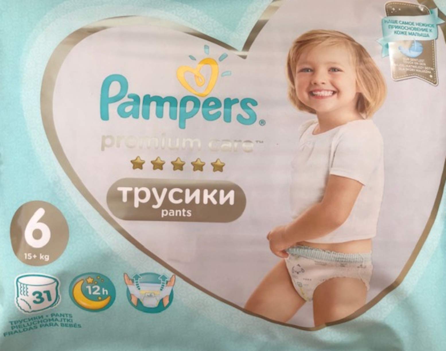 ile wazy pampers