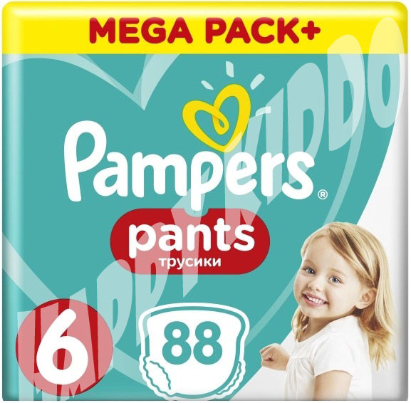 promocja mall pampers