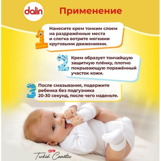 pampers chusteczki od urodzenia