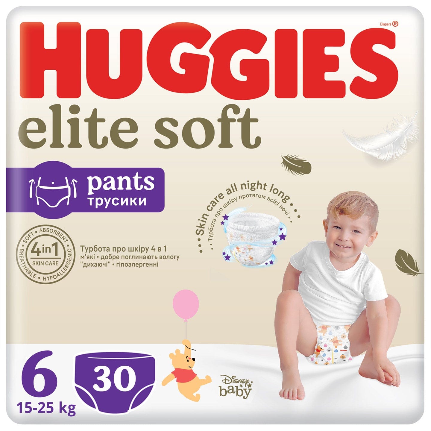 pampers 6 tesco