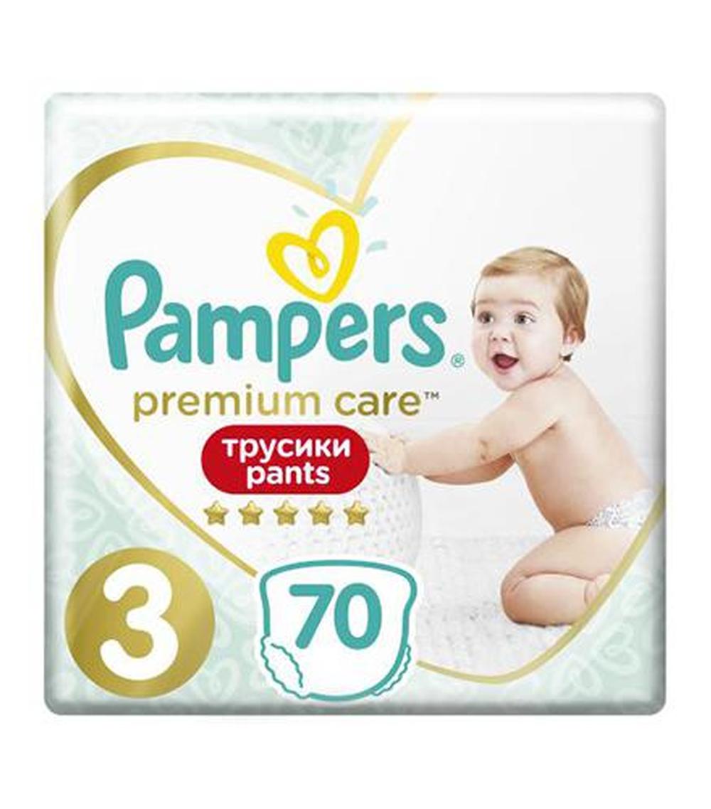 pieluchy pampers 5 150 szt