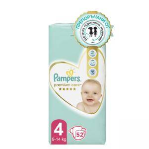 huggies 5 pampersy