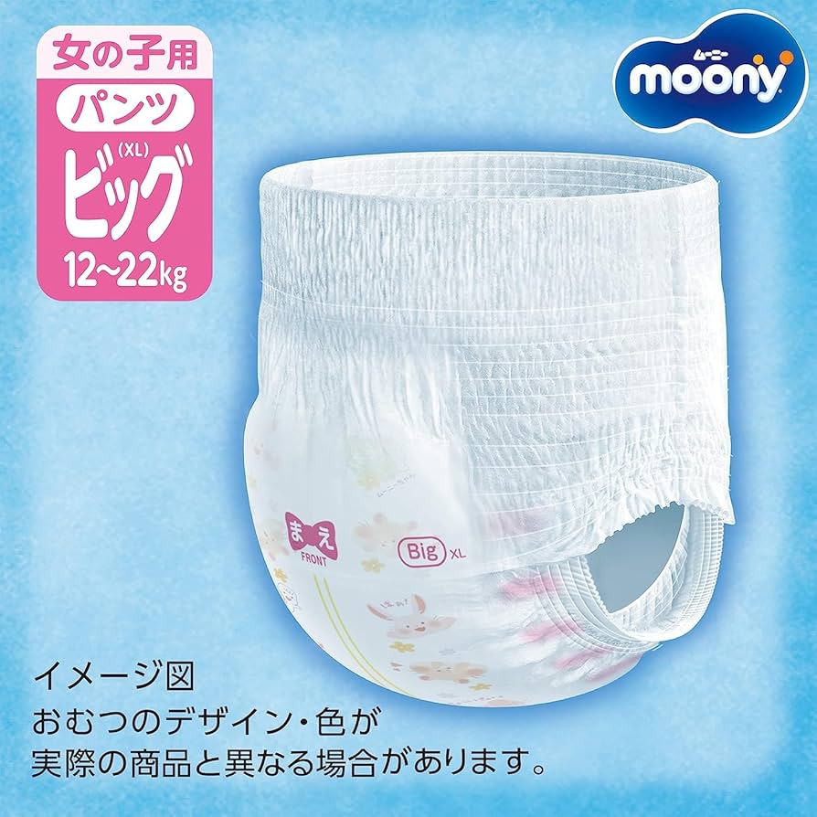 pieluchy pampers premium 5