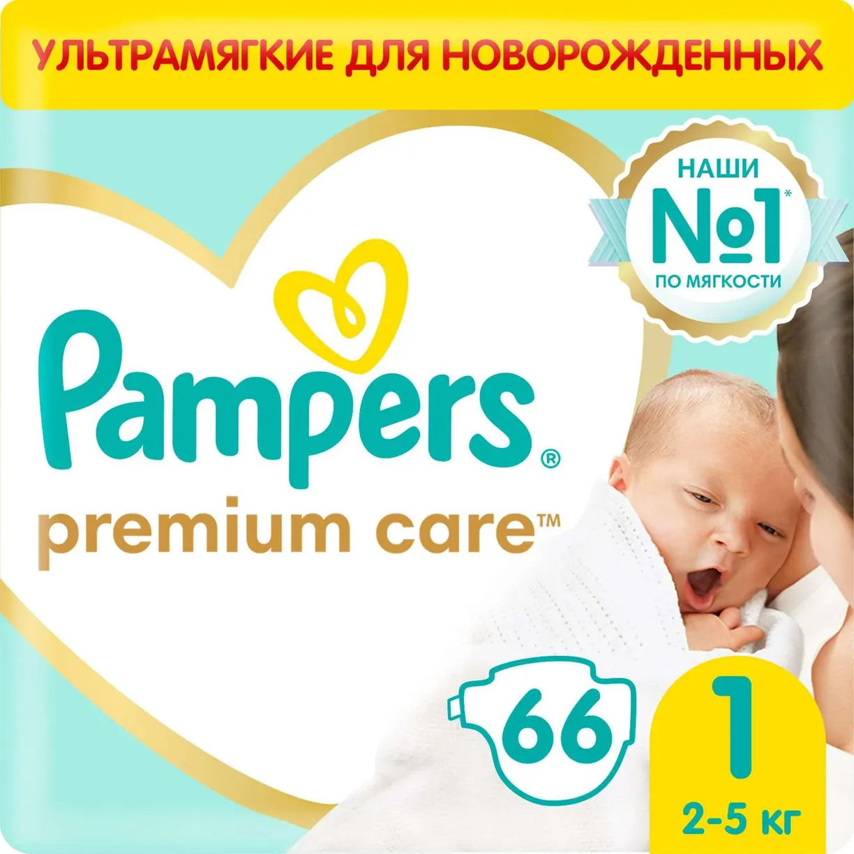 pampers pure 2