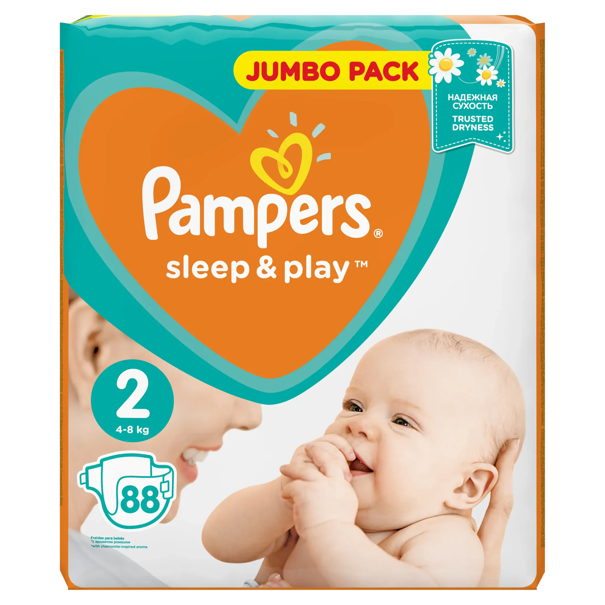 pampers pieluchomajtki 4 cena