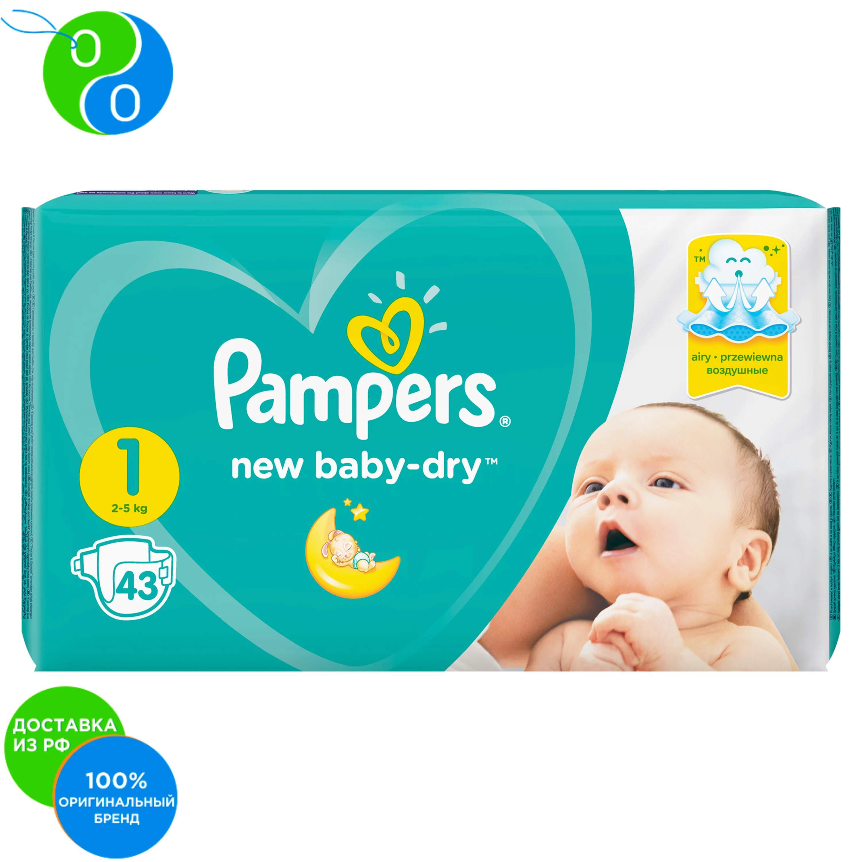 pampers 26 tydzień