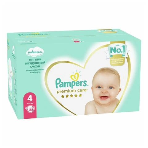 pampers active baby 2 228