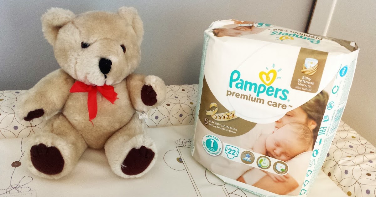 pampers biedronka 1