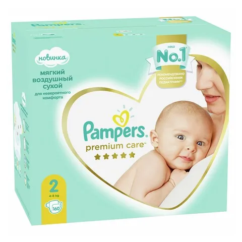 wiatr pustynny pampers